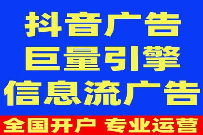 360信息流广告：公益广告投放案例分析