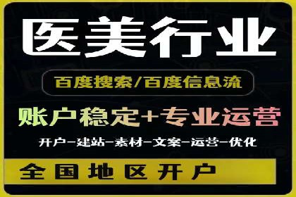 SEM竞价广告的优化技巧：三个成功案例解析