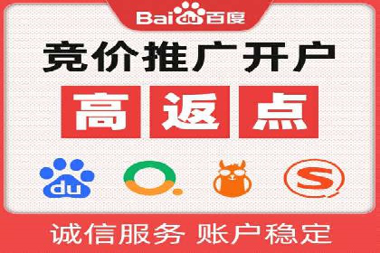 百度网络推广案例解析：看这家企业如何实现业绩翻番